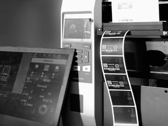 CIS標簽檢測設備